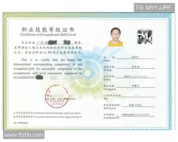 如何顺利通过足球裁判证考试的详细步骤与准备指南
